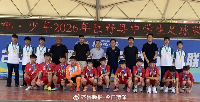 开云体育下载-【大满贯】龙堌男足勇夺全县运动会初中组冠军！|凤凰中学|足球联赛|女足|青少年|中学_新浪体育_新浪新闻